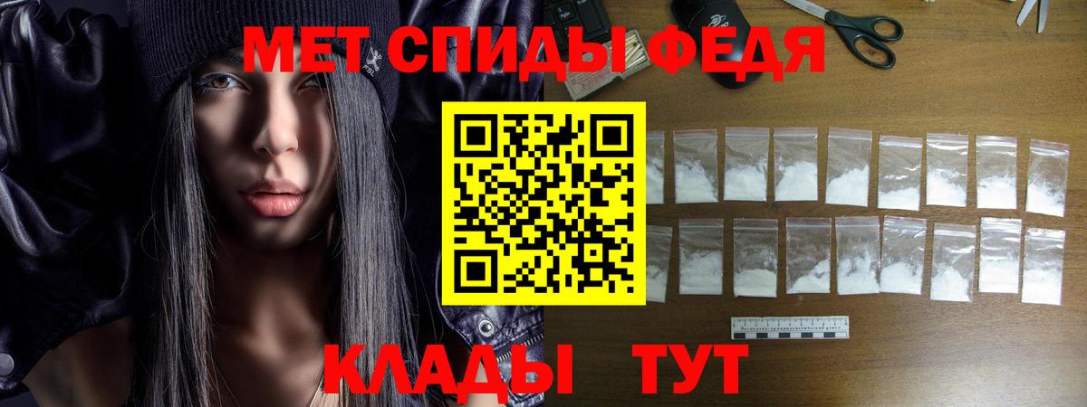 АМФЕТАМИН VHQ Сыктывкар