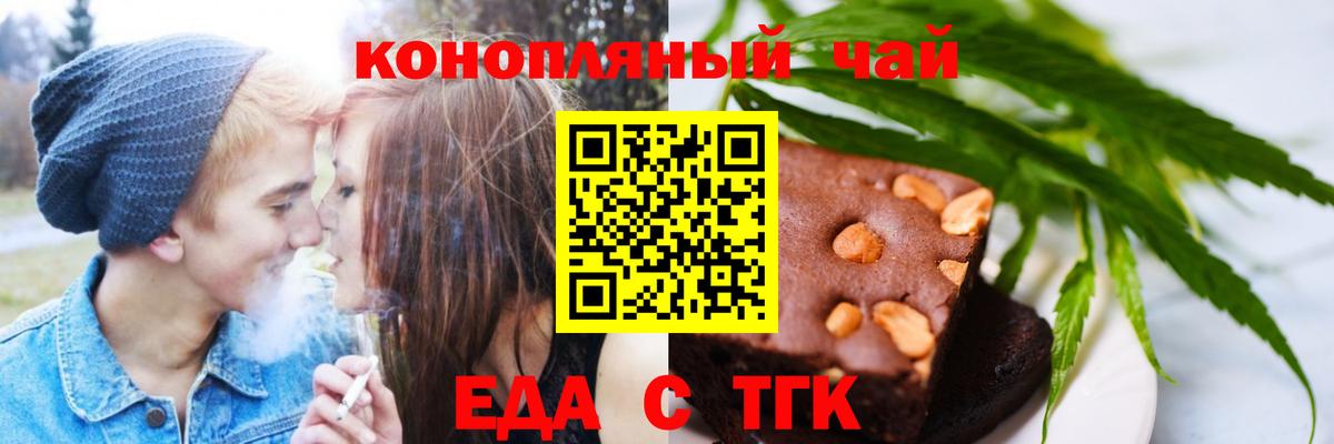 Canna-Cookies конопля Сыктывкар