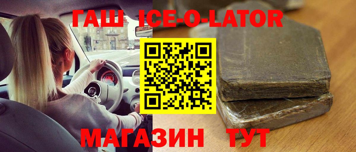 Гашиш индика сатива Сыктывкар