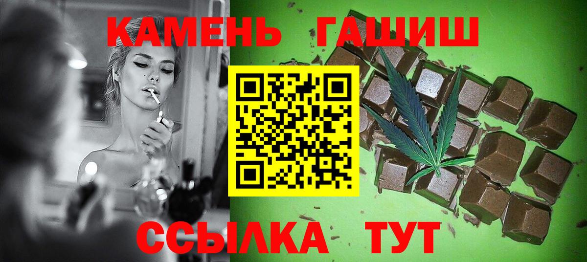 ГАШ AMNESIA HAZE  Гашиш Изолятор  ГАШ  Вход с VPN  Сыктывкар 