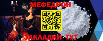 альфа пвп Пушкино