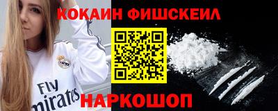 альфа пвп Пушкино
