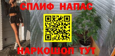 альфа пвп Пушкино