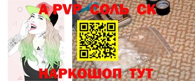 хмурый Пугачёв