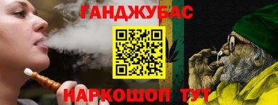 альфа пвп Пушкино