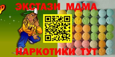дурь Пыть-Ях
