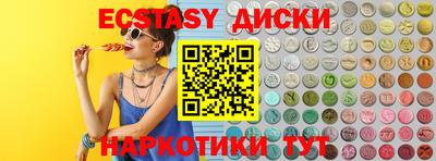альфа пвп Пушкино