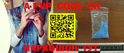 дурь Пыть-Ях