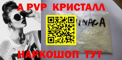 дурь Пыть-Ях