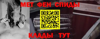 альфа пвп Пушкино