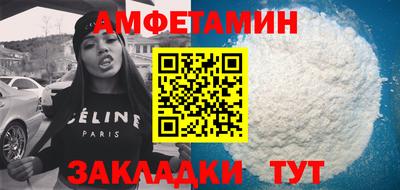 альфа пвп Пушкино