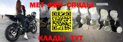 альфа пвп Пушкино