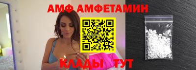 альфа пвп Пушкино