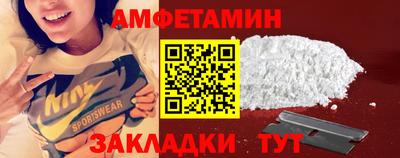 альфа пвп Пушкино