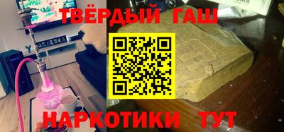 альфа пвп Пушкино