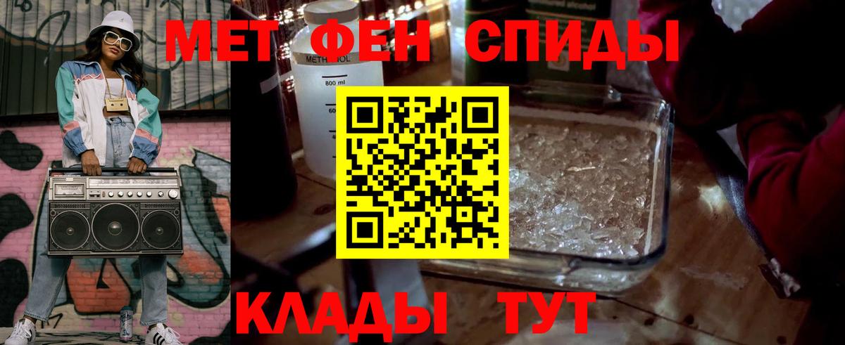 Сыктывкар  Метамфетамин пудра  Вход с VPN 
