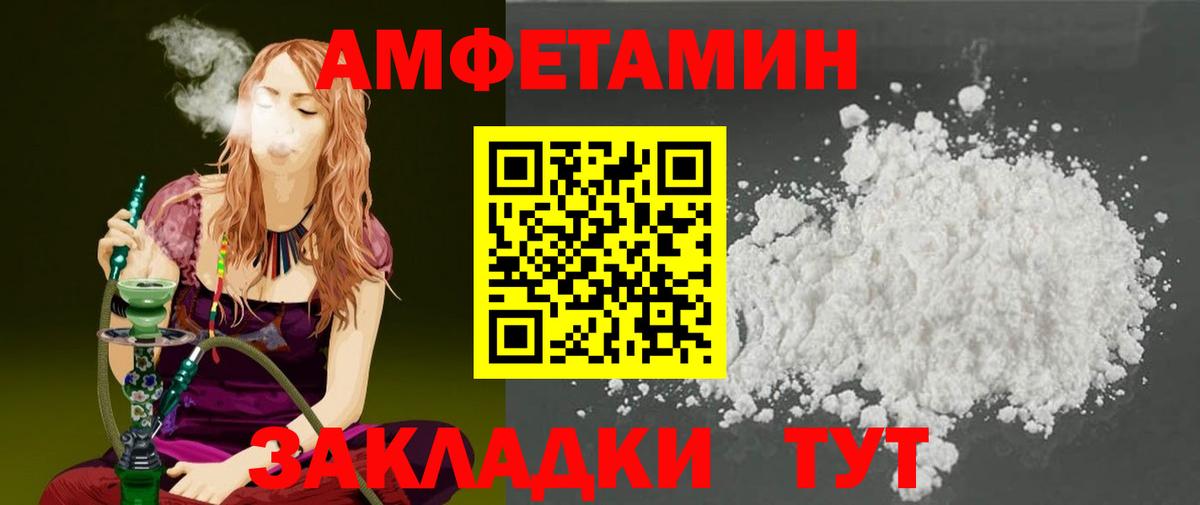 Метамфетамин витя Сыктывкар