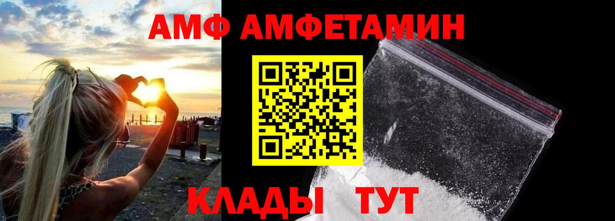 Сыктывкар  Вход с VPN  Гашиш  Меф кристаллы  Меф  Каннабис  КОКАИН 