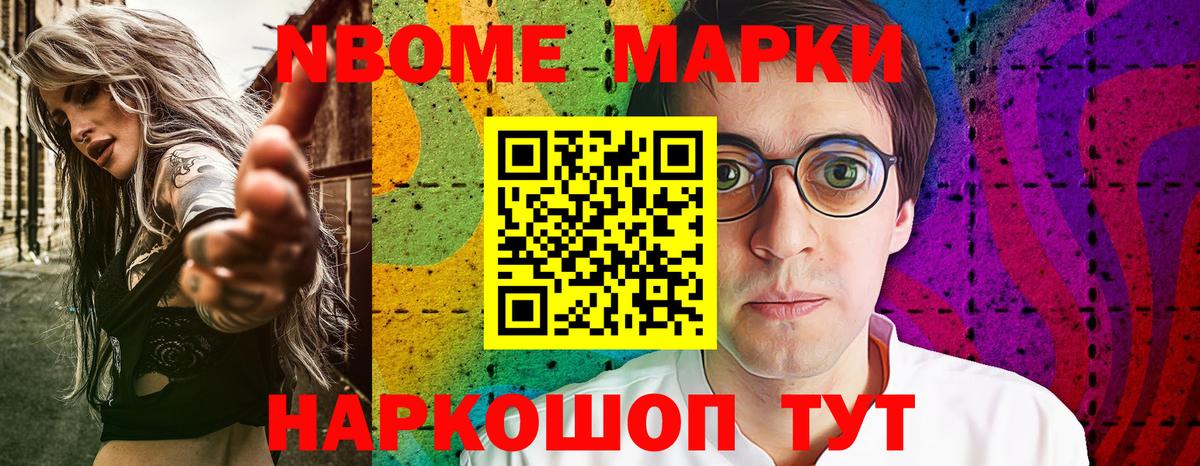 Наркотические марки 1500мкг  Вход с VPN  Наркотические марки 1500мкг  Сыктывкар 