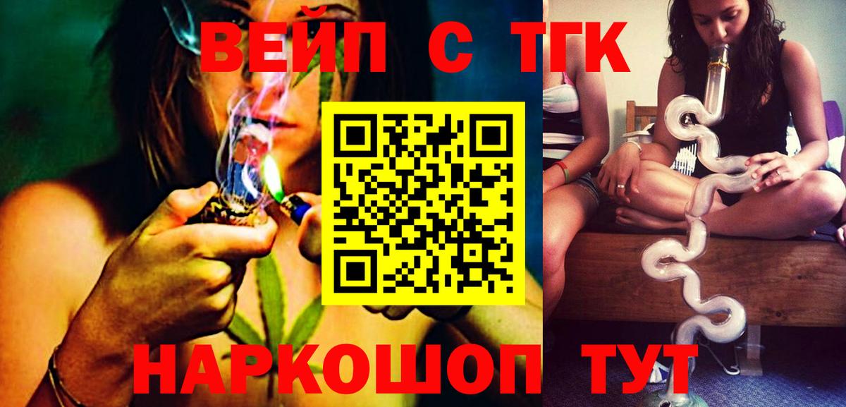 Дистиллят ТГК THC oil Сыктывкар
