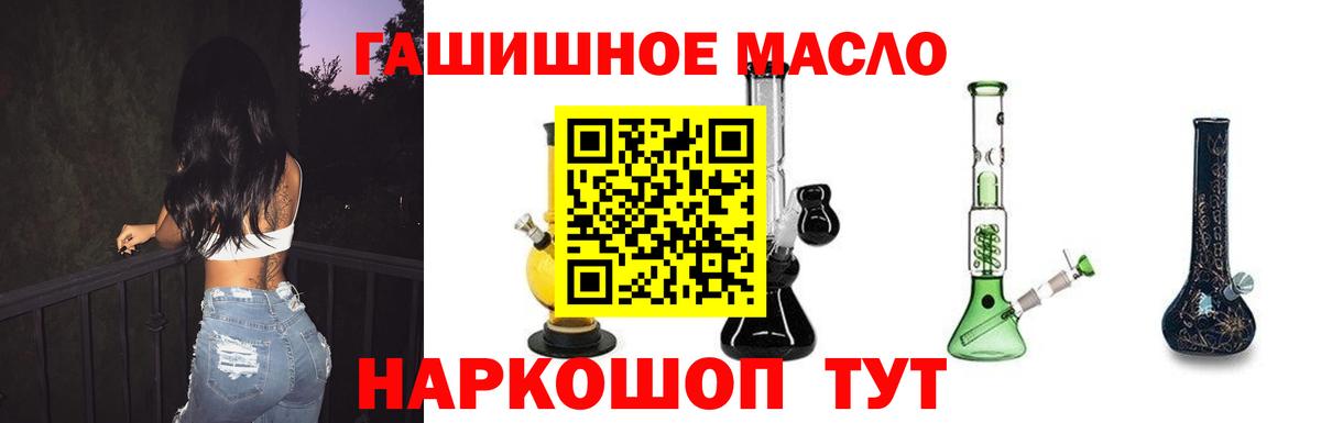 Сыктывкар  Дистиллят ТГК вейп с тгк  Вход с VPN 
