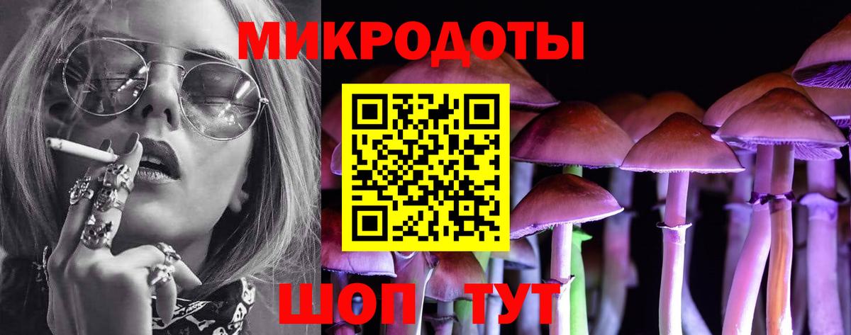 Псилоцибиновые грибы ЛСД Сыктывкар