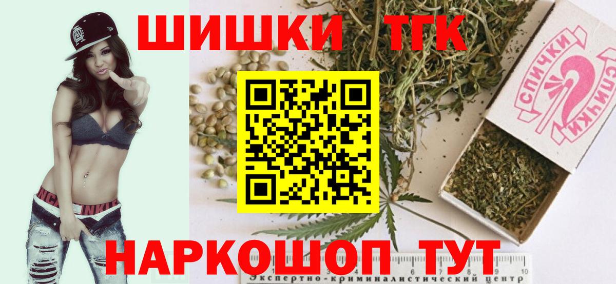 Бошки марихуана Bruce Banner  Шишки марихуана AK-47  Сыктывкар  Вход с VPN  Шишки марихуана сатива  Бошки Шишки индика 