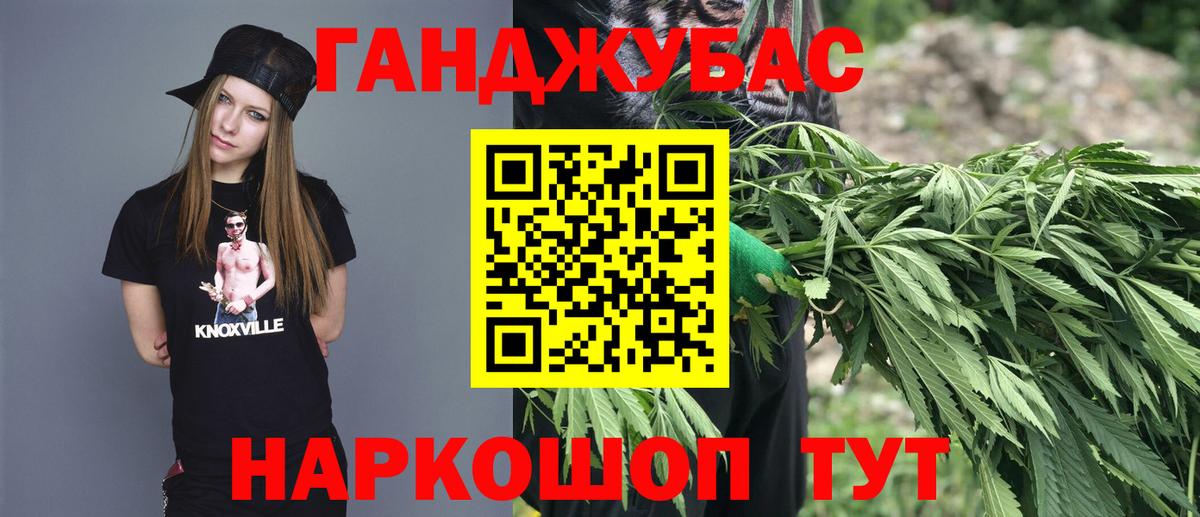 Бошки марихуана MAZAR Сыктывкар